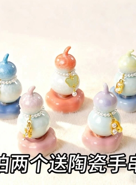 景德镇制结晶釉陶瓷转转乐小葫芦手工汽车小摆件陶瓷车载摆件茶宠