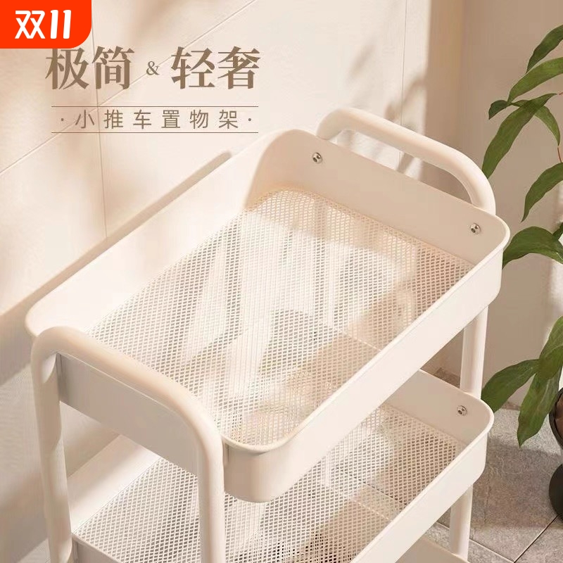 移动多层收纳架|超2000次加购