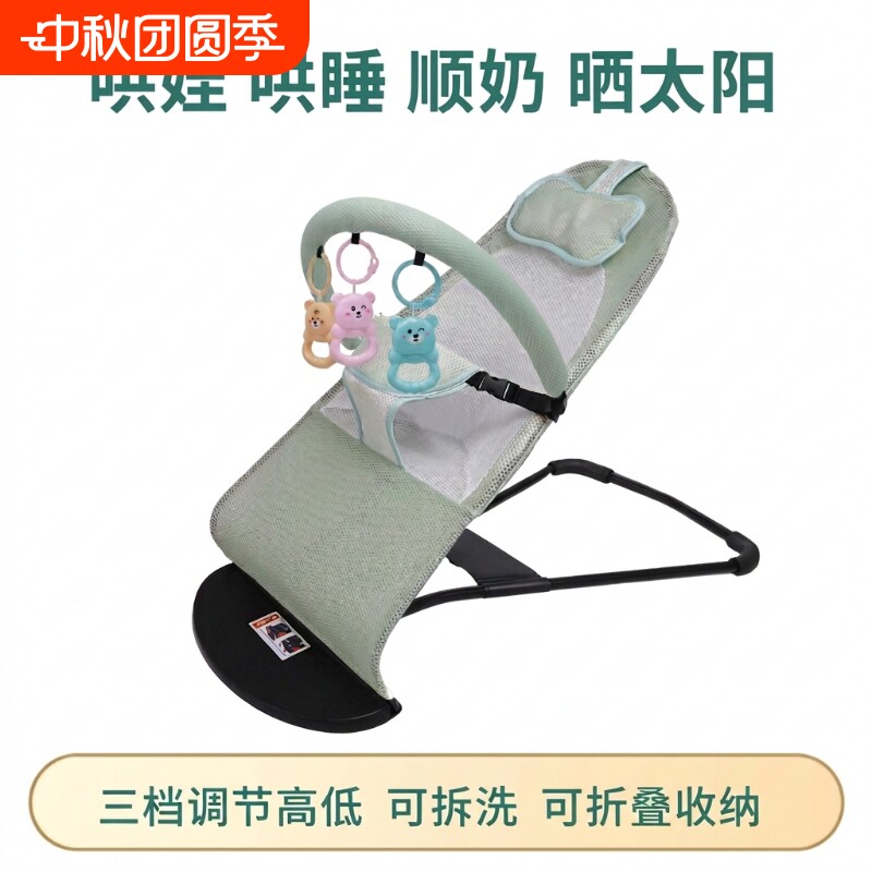 婴儿摇摇椅哄娃神器安抚椅图片