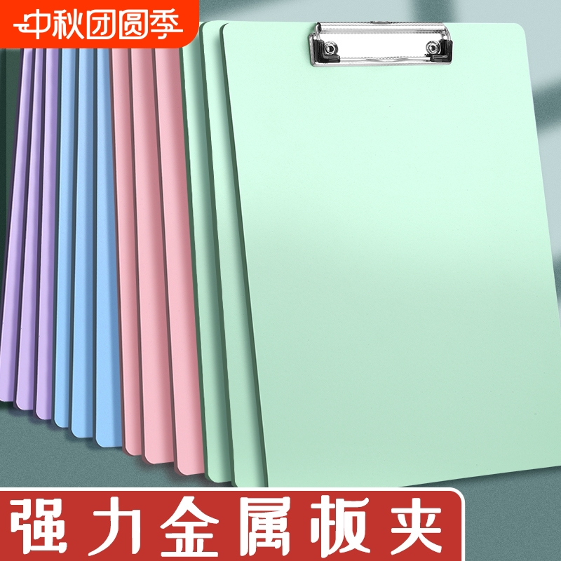 a4板夹文件夹夹板加厚资料夹