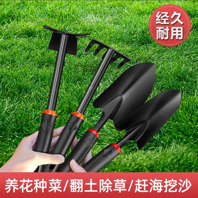 多功能野菜铲园艺工具套装小铲子
