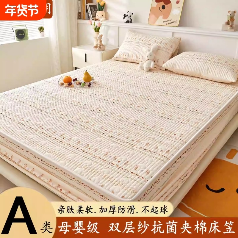 A类双层纱加厚夹棉床笠床罩席梦思防尘罩防水床单床垫保护罩床套,床上用品,床笠,淘宝优惠券,粉丝福利购,淘宝优惠卷