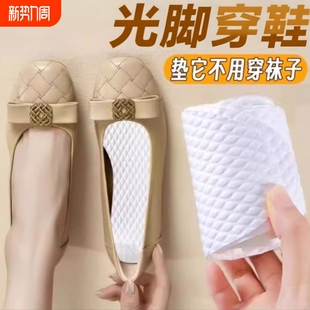 鞋 防滑超薄夏 垫一次性80只光脚穿木浆吸汗防臭透气男女免洗高跟鞋