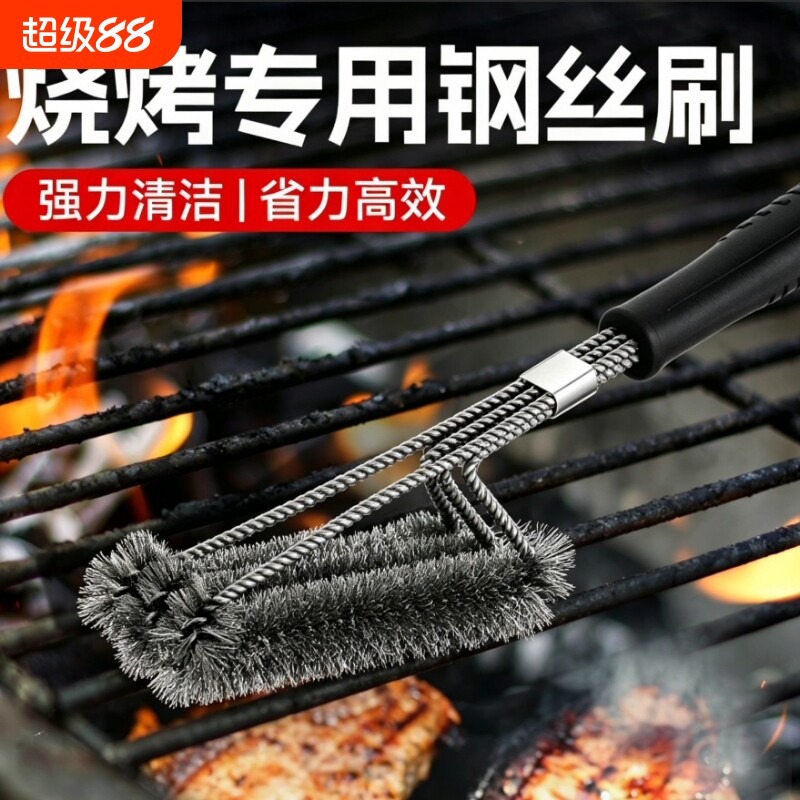 不锈钢钢丝刷带柄家用烧烤清洁刷图片