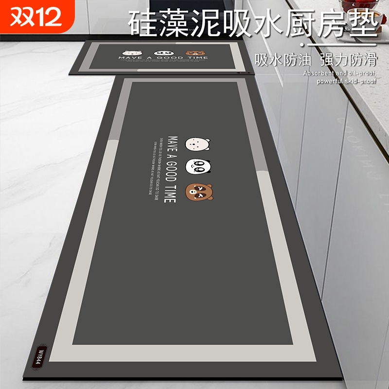 硅藻泥厨房地垫防滑防水防油耐脏
