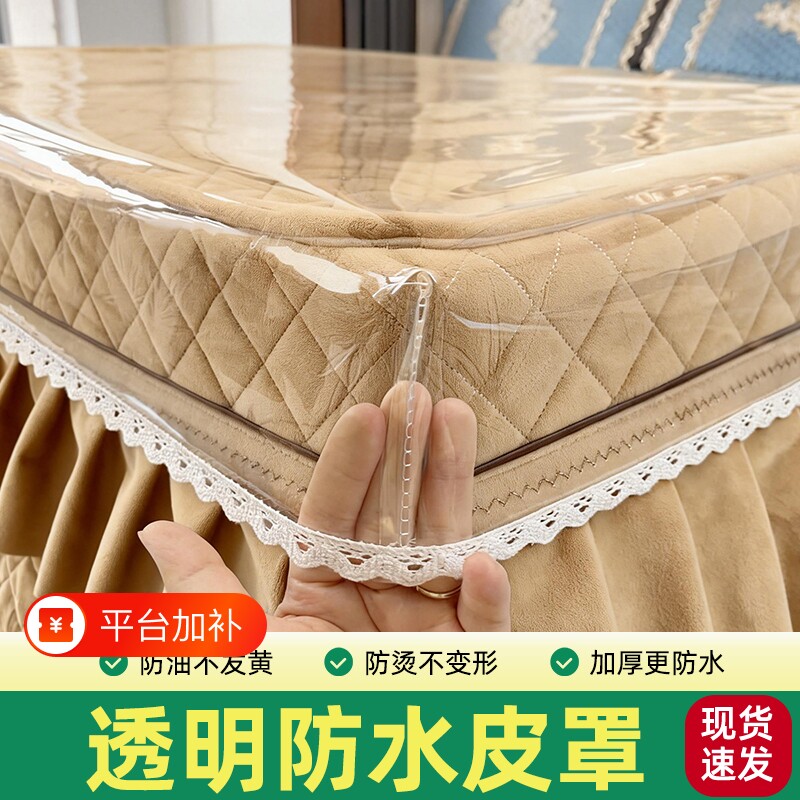 透明烤火桌罩套正方形防水防油桌布长方形包角皮罩烤火罩桌垫桌子