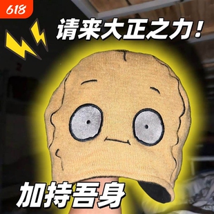大正同款土豆帽子爱跑步同款坚果地雷帽针织秋冬季马拉松专业锻炼