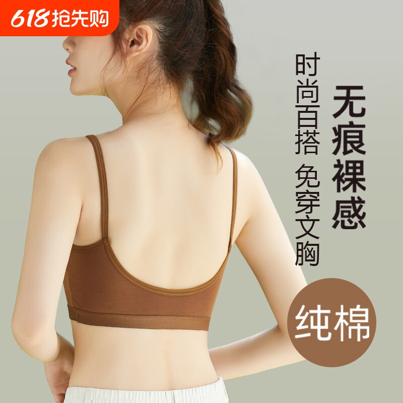 内衣女薄款抹胸背心文胸罩大胸显美背聚拢防下垂学生运动纯棉固定