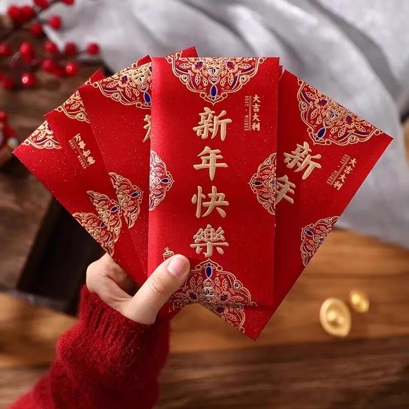 过年红包2026年专用高档新款新年快乐高级磨砂利是封高考生日订婚图片