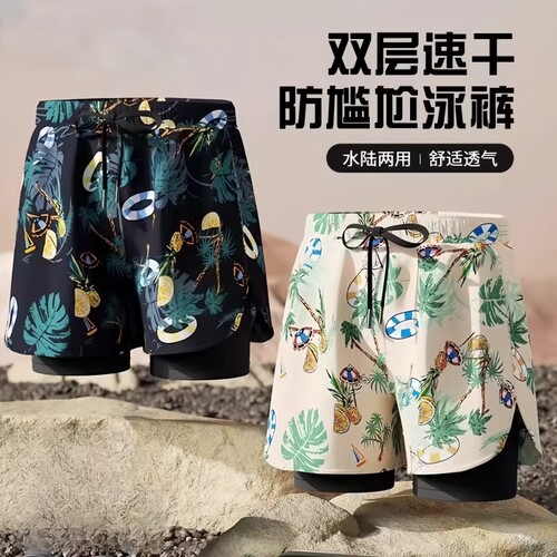 【工厂直销】泳裤男士速干双层