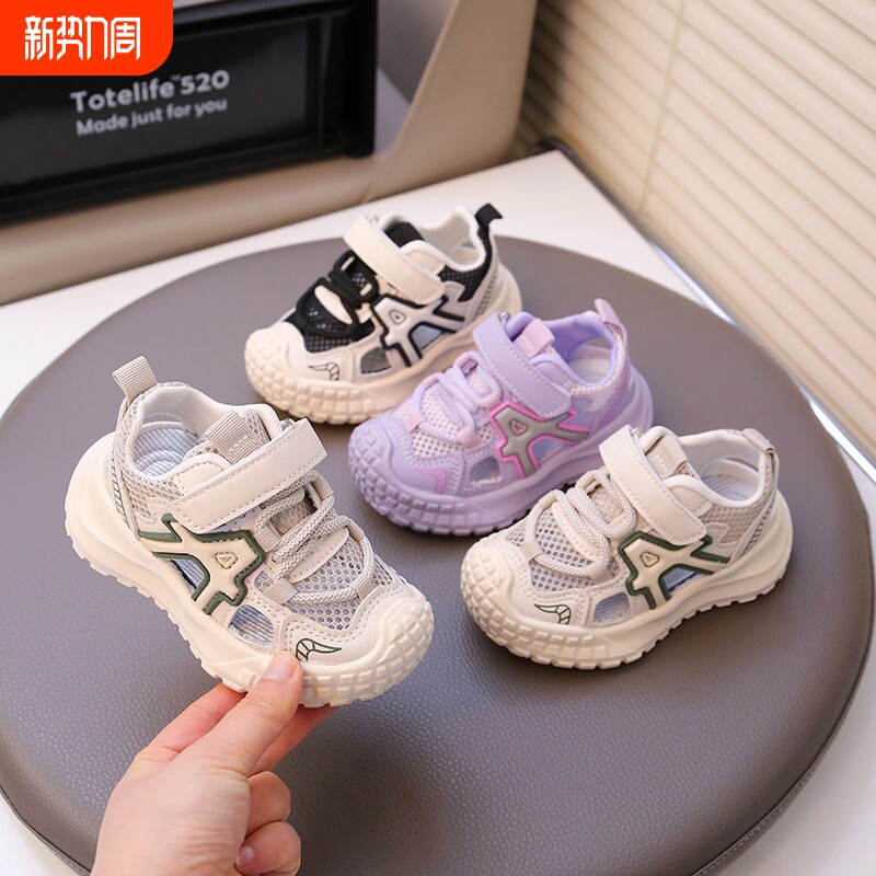 儿童运动鞋夏季新款男童凉鞋网面透气鞋女童透气软底老爹鞋薄款