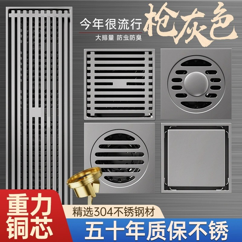 地漏全铜防臭器卫生间下水道长条隐形浴室洗衣机排水厨房过滤网