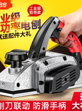 优力特电动工具电刨全铜电机