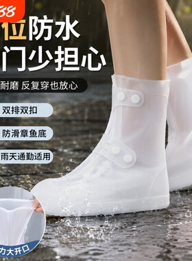 雨鞋雨鞋套防水防滑加厚耐磨雨天鞋套雨靴儿童硅胶高筒水鞋中筒