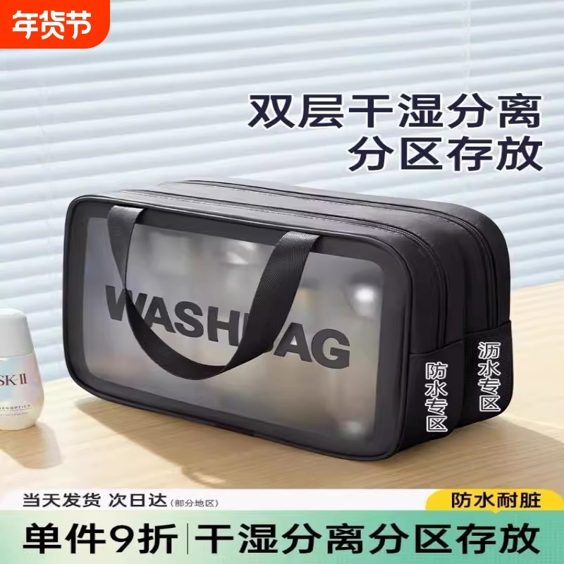 游泳包干湿分离防水收纳包女士专用装备防水袋男士分离包化妆包女