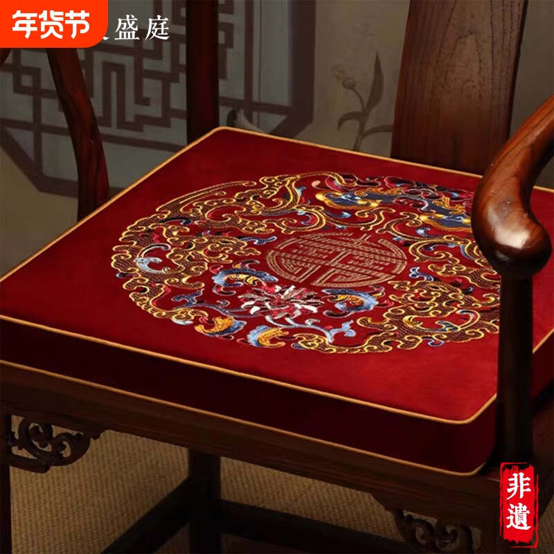 中式茶桌椅垫坐垫天然乳胶红木椅子垫子官帽椅圈椅太师椅座垫防滑