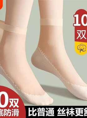 薄款袜子棉底短丝袜子女夏季防勾丝防滑老式丝袜肤色灰色黑色包芯