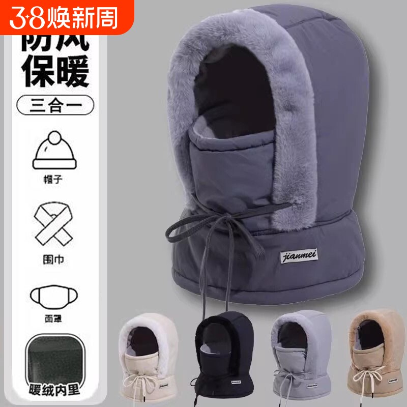 雷锋帽东北帽子男女冬季户外骑行电动车防寒挡风棉加绒厚滑雪面罩