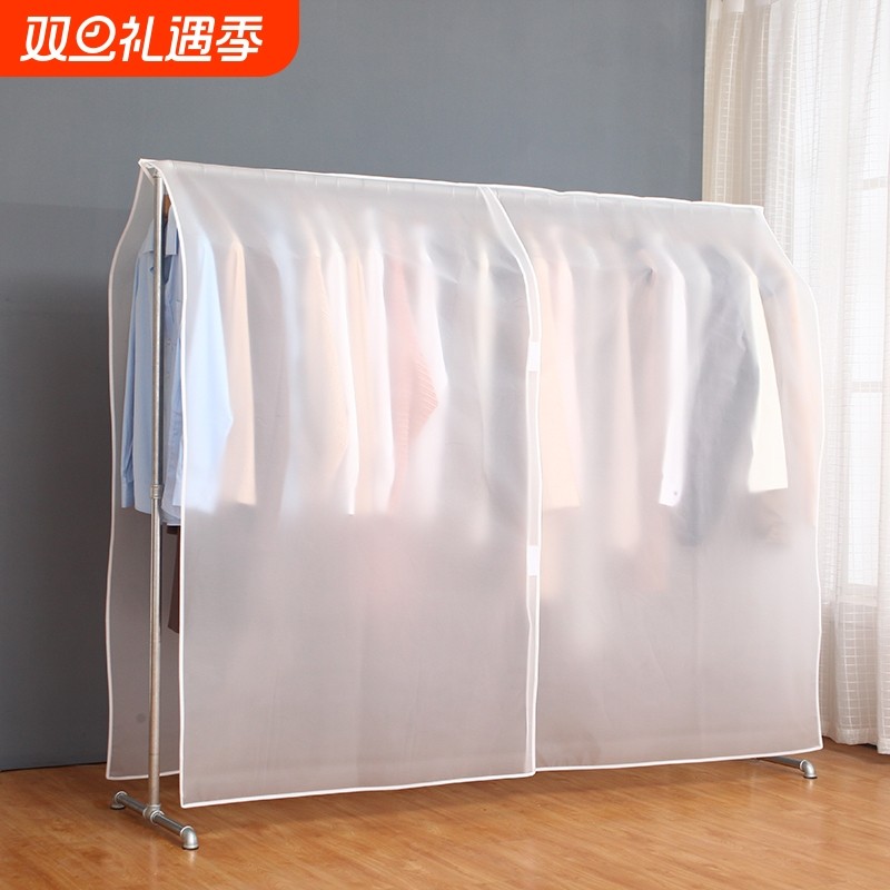 衣服防尘盖布防尘罩透明挂式衣柜衣罩西装套子大衣挂袋防尘家用