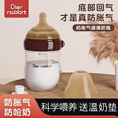 世喜适配婴儿仿母乳玻璃奶瓶新生专用防胀防呛宝宝喝奶0-3-6个月