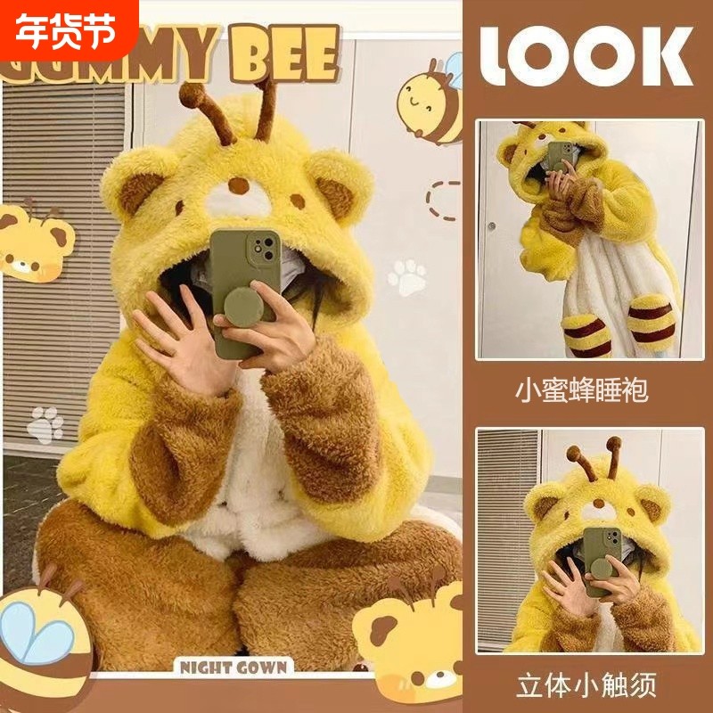 蜜蜂睡袍珊瑚绒睡衣秋冬款女新款男士加绒加厚可爱睡裙连体家居服,女士内衣/男士内衣/家居服,睡衣/家居服套装,淘宝优惠券,粉丝福利购,淘宝优惠卷