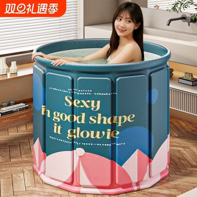 泡澡桶大人折叠泡浴桶家用儿童洗澡桶冬天成人浴缸全身浴盆沐浴桶