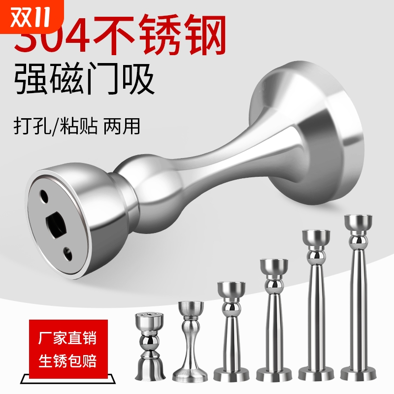 不锈钢墙吸Marie抗疲劳弹簧