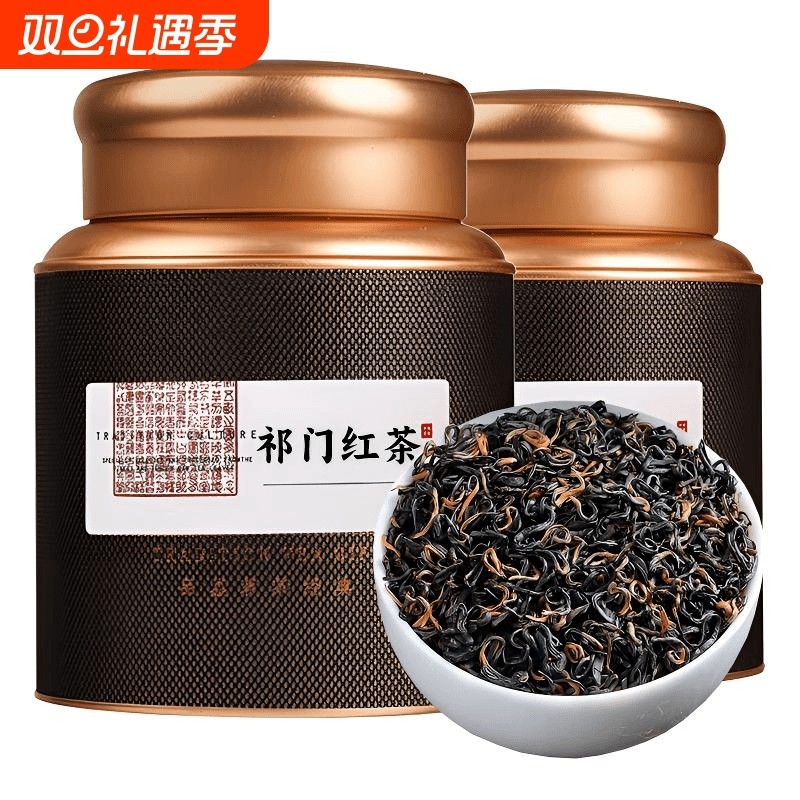 祁门红茶安徽黄山祁门红茶香浓正宗上等蜜香醇厚送礼浓香型茶叶
