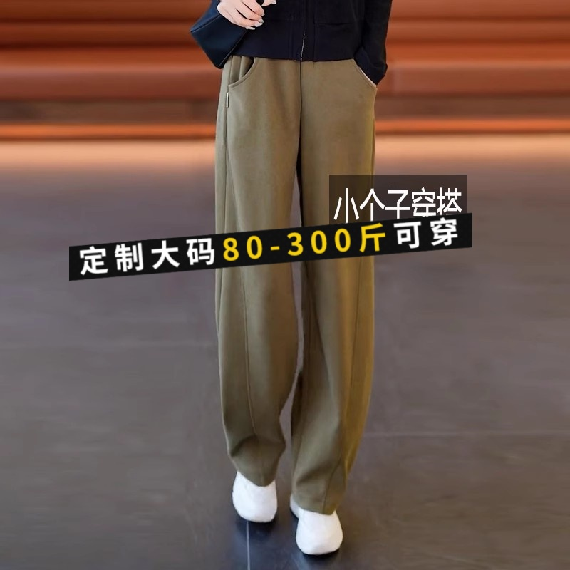 大码窄版香蕉裤新款|千人加购