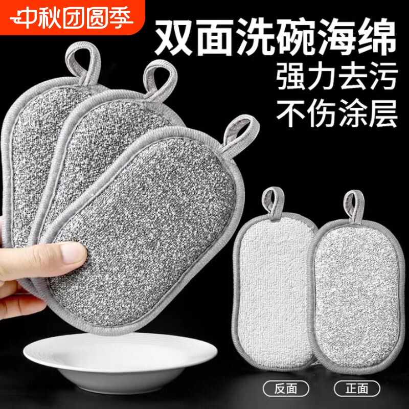 钢丝洗碗布抹布不沾油厨房专用刷碗神器双面加厚刷锅不伤锅钢丝球										