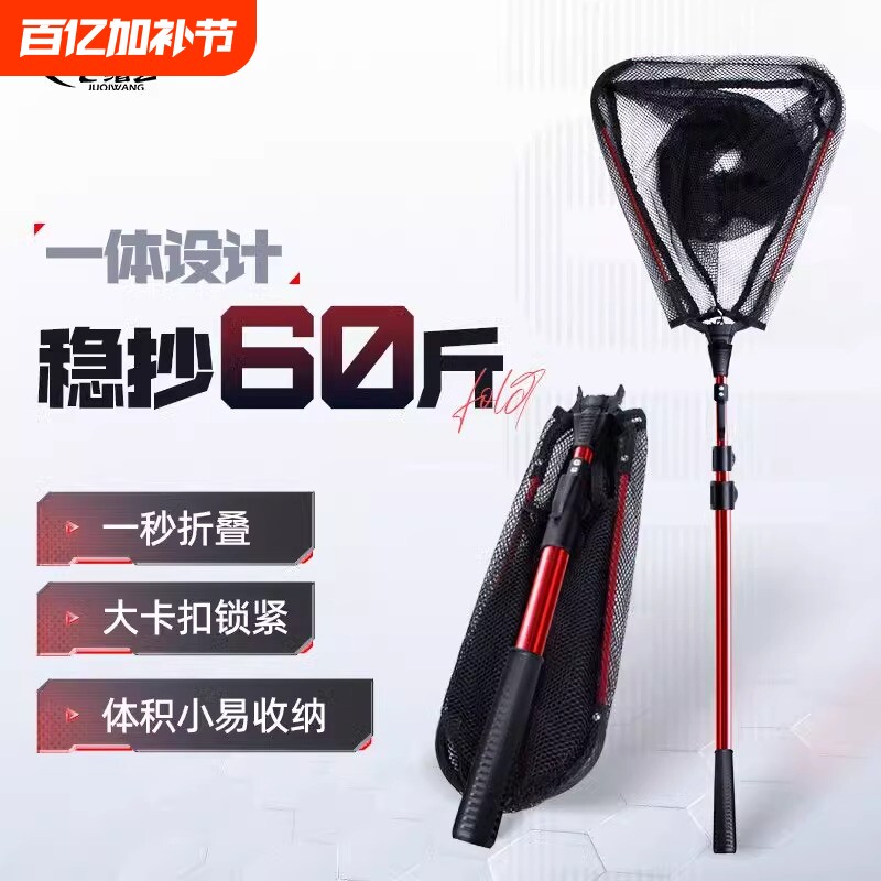 新款便携三角抄网折叠伸缩杆一体式超轻超硬全套防挂钩垂钓捞鱼网