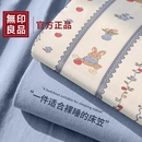 四季 无印良品纯棉床笠单件100全棉床垫保护罩2025新款 通用三件套