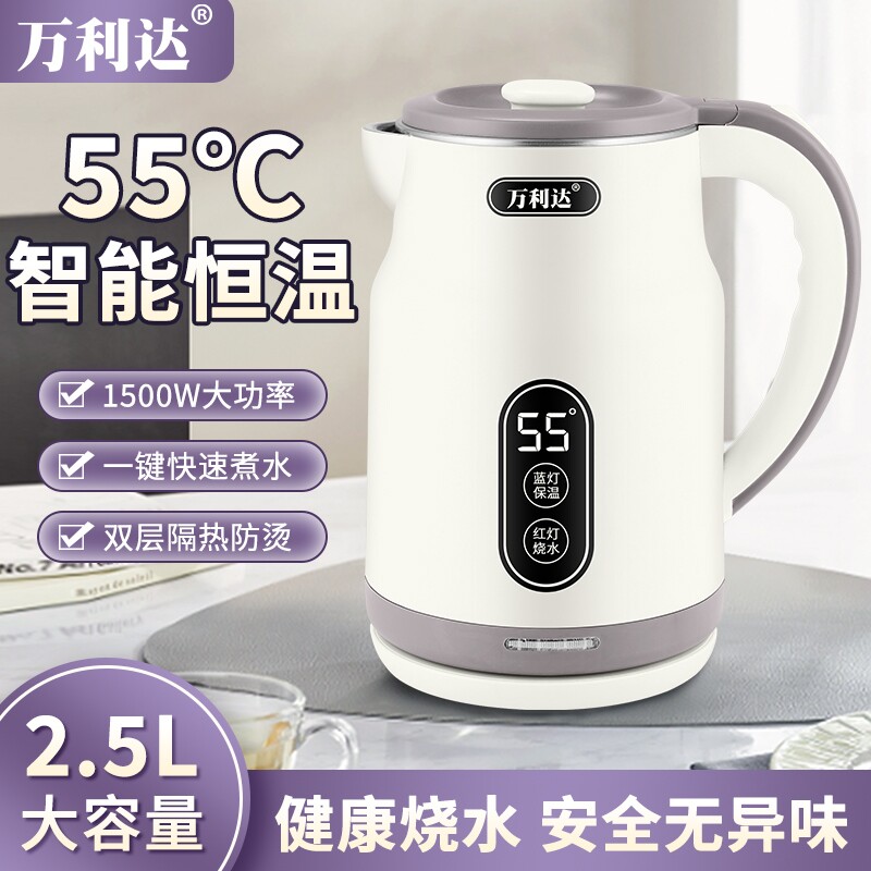 烧水壶万利达恒温2026新款家用保温一体智能大容量电热水壶开水壶