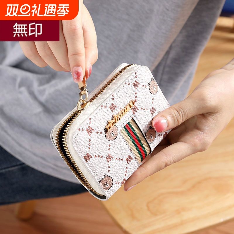 無印MUJ女士卡包多卡位大容量精致小巧零钱卡套一体证件收纳卡包