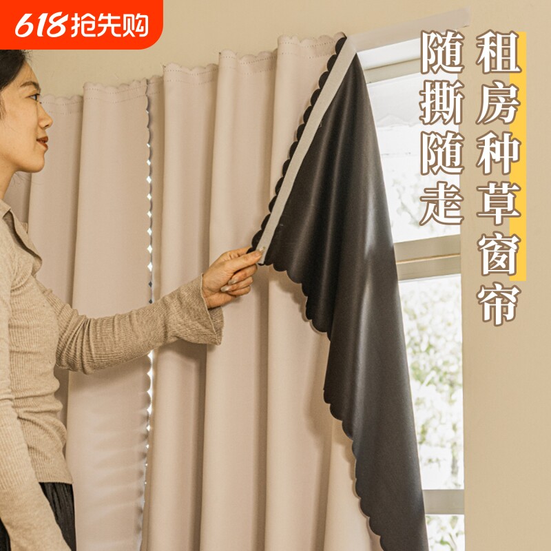 窗帘风全遮光加厚遮阳帘卧室遮挡帘魔术贴免打孔帘窗户隔音隔热