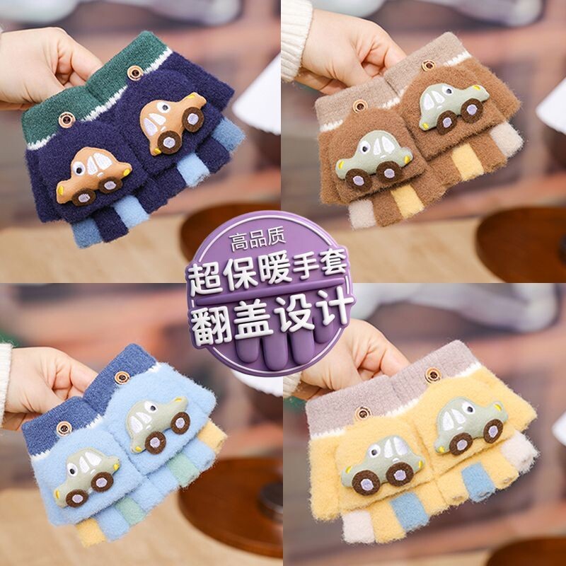 儿童手套女孩卡通宝宝翻盖冬天半指套冬季五指加厚保暖秋冬女童