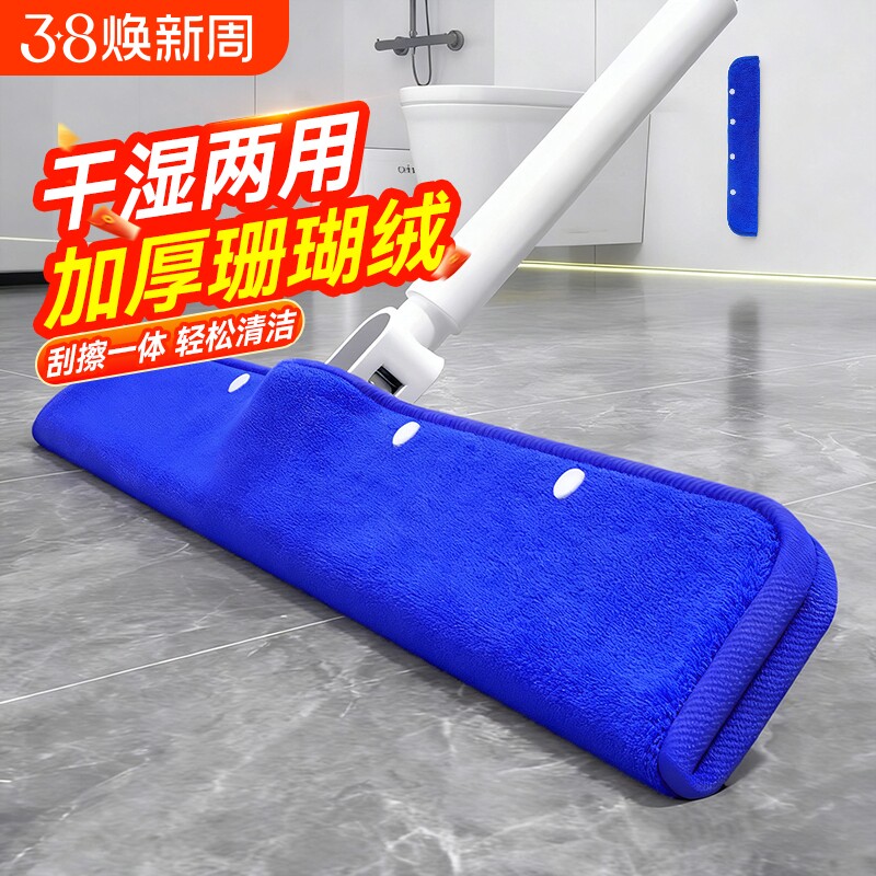 汉世刘家魔术扫把刮水拖地两用专用套布干湿两用新款地板刮水器