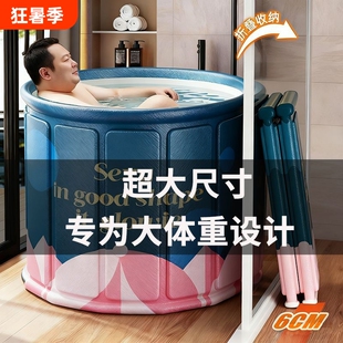 泡澡桶洗澡桶大人折叠浴桶家用儿童成人全身坐浴盆浴缸汗蒸沐
