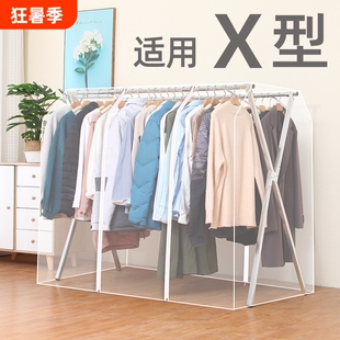 衣帽架家用落地式X型晾衣架防尘罩塑料透明衣服罩整理袋全封闭
