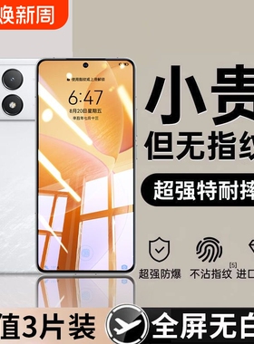 适用小米钢化膜15/14/13全屏红米K80/K70/k60/k50pro/k40手机膜高清note14/13/12/11/10/9pro防爆12c/13c贴膜
