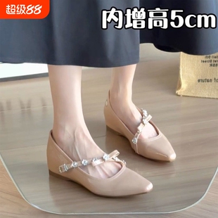 内增高5cm裸色法式尖头蝴蝶结气质通勤单鞋女一字带浅口玛丽珍鞋