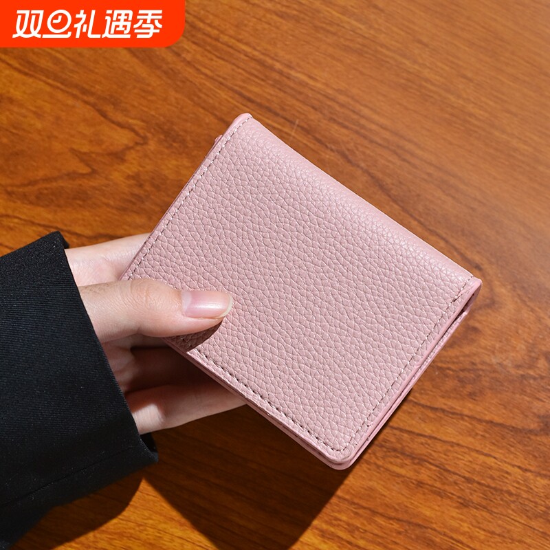 荔枝纹商务高端名片夹卡包男女士小巧精致银行卡夹便携大容量钱包