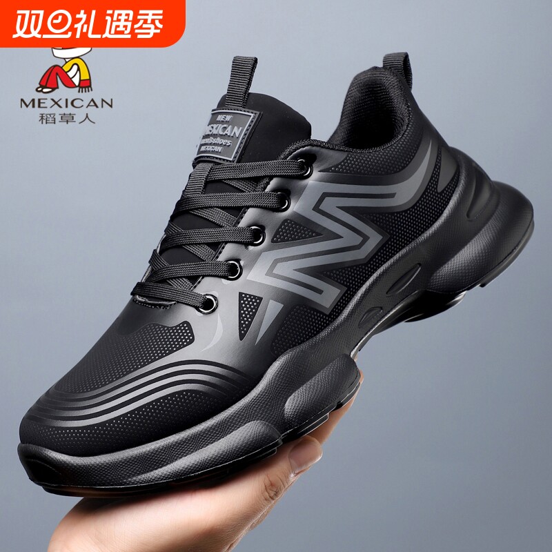 稻草人男鞋2025新款运动鞋子透气防臭休闲网面软底鞋男款百搭潮鞋