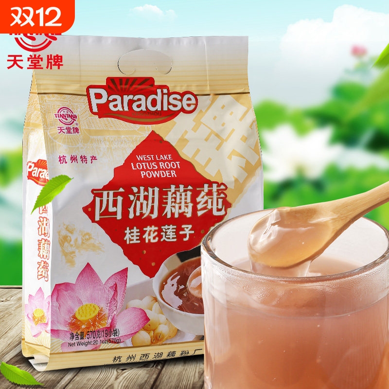 天堂牌杭州特产桂花莲子西湖藕粉