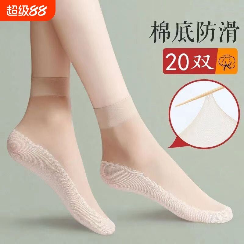 丝袜女短春秋夏季薄款水晶丝防滑短袜耐磨防勾黑色棉底袜子中筒袜图片