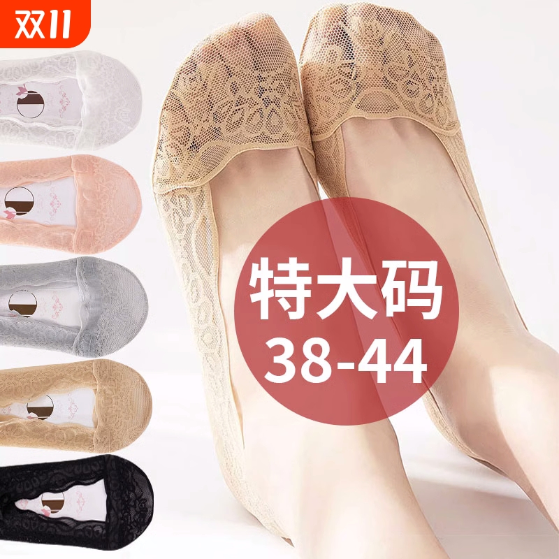 女袜浅口 防滑硅胶 隐形薄款