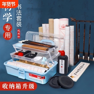 毛笔书法套装初学者入门书法练毛笔字专用全套水写布笔墨纸砚文房四宝儿童学生练字练习反复临摹整套工具