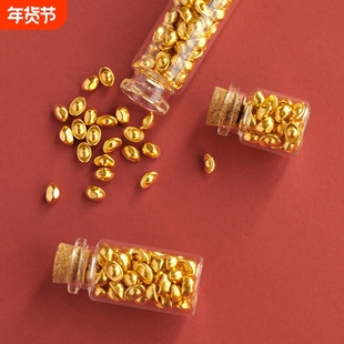 18k沙金金元宝瓜子花生保色实心仿真迷你小元宝diy配件算盘小摆件
