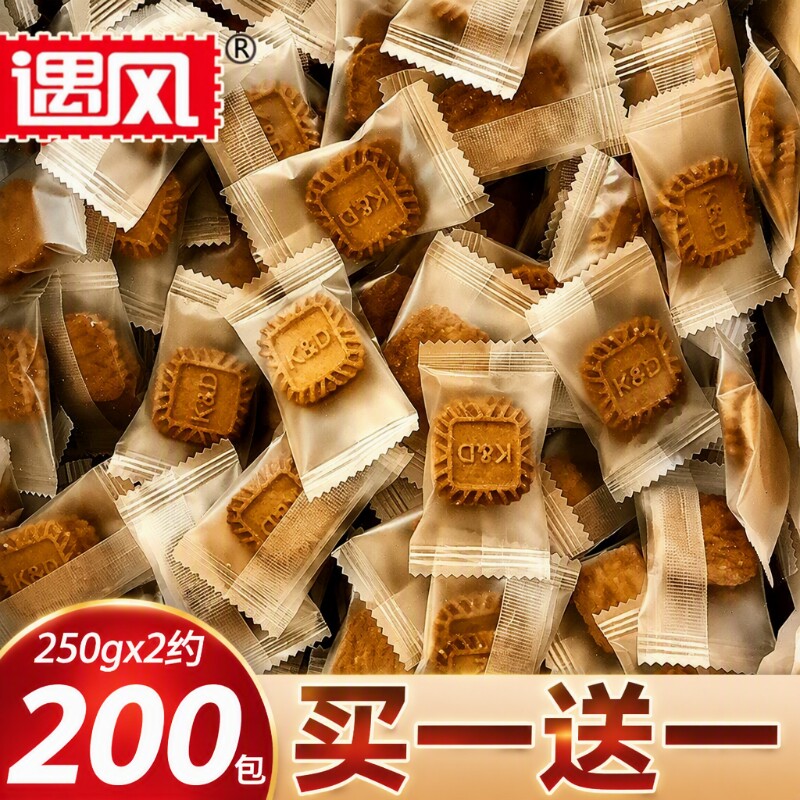 生椰芝士味小方块饼干|千人回购图片