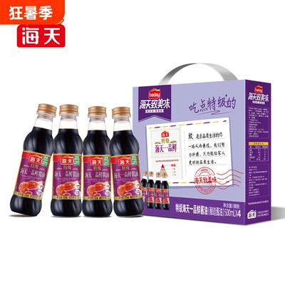海天特级一品鲜/金标生抽礼盒